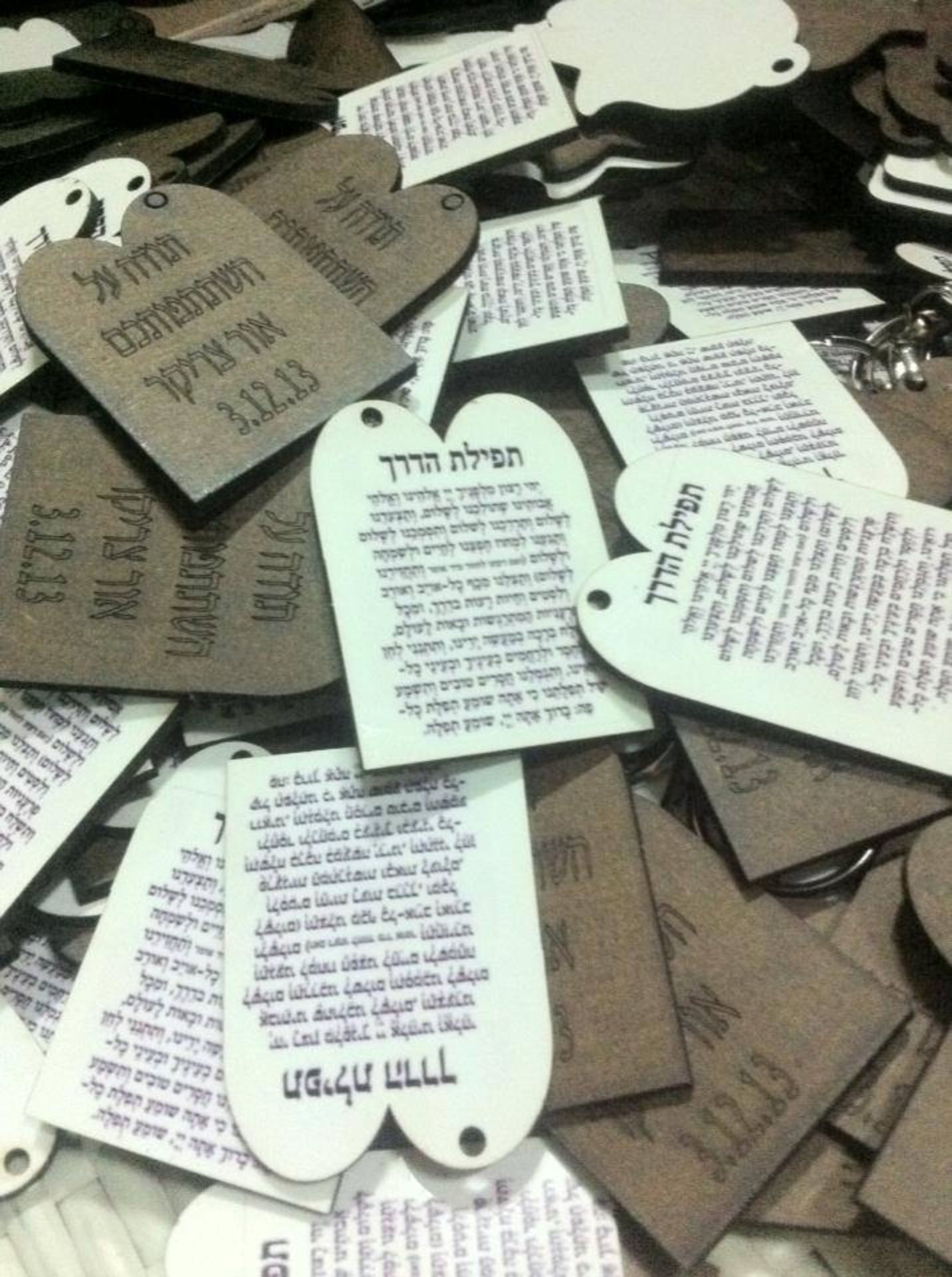מחזיקים תפילת הדרך