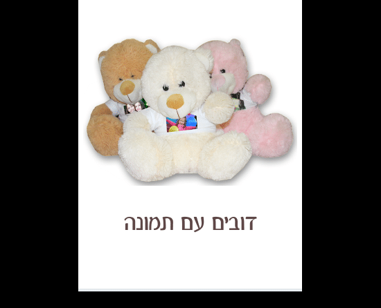 מתנות מקוריות לאירועים