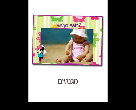 מתנות מקוריות לאירועים