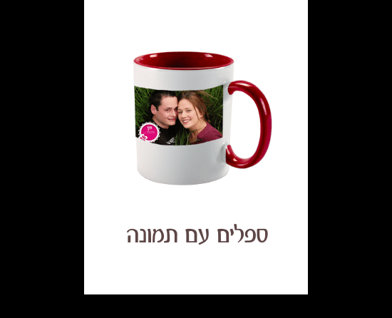 מתנות מרהיבות