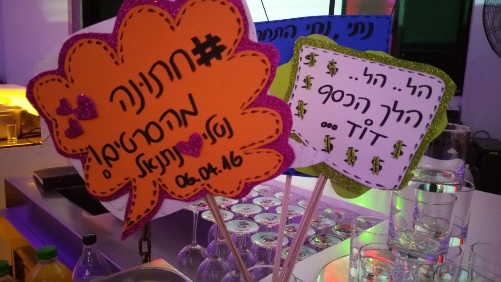 קיר ממותג לאירועים 1