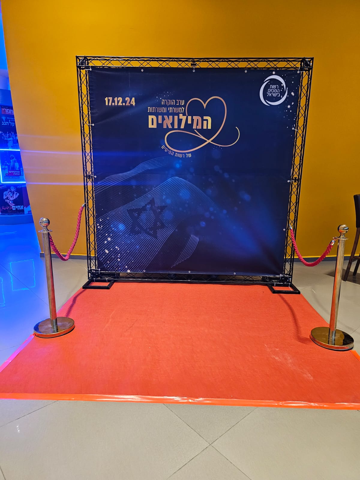קיר ממותכ לאירועים 36