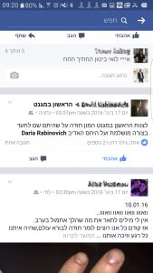 לצוות הראשון במגנט תודה על שהייתם שם לתעד בצורה מושלמת ועל היחס האדיב