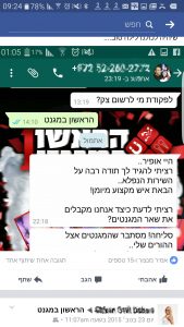 רציתי להגיד תודה רבה על השירות הנפלא הבאת איש מקצוע מיומן!
