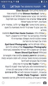 מגנטים: הראשון במגנט צלמים שהיו מקצועיים ומגנטים באיכות מאוד גבוהה, לא חסכו והוציאו כמות פסיכית של מגנטים לאורחים