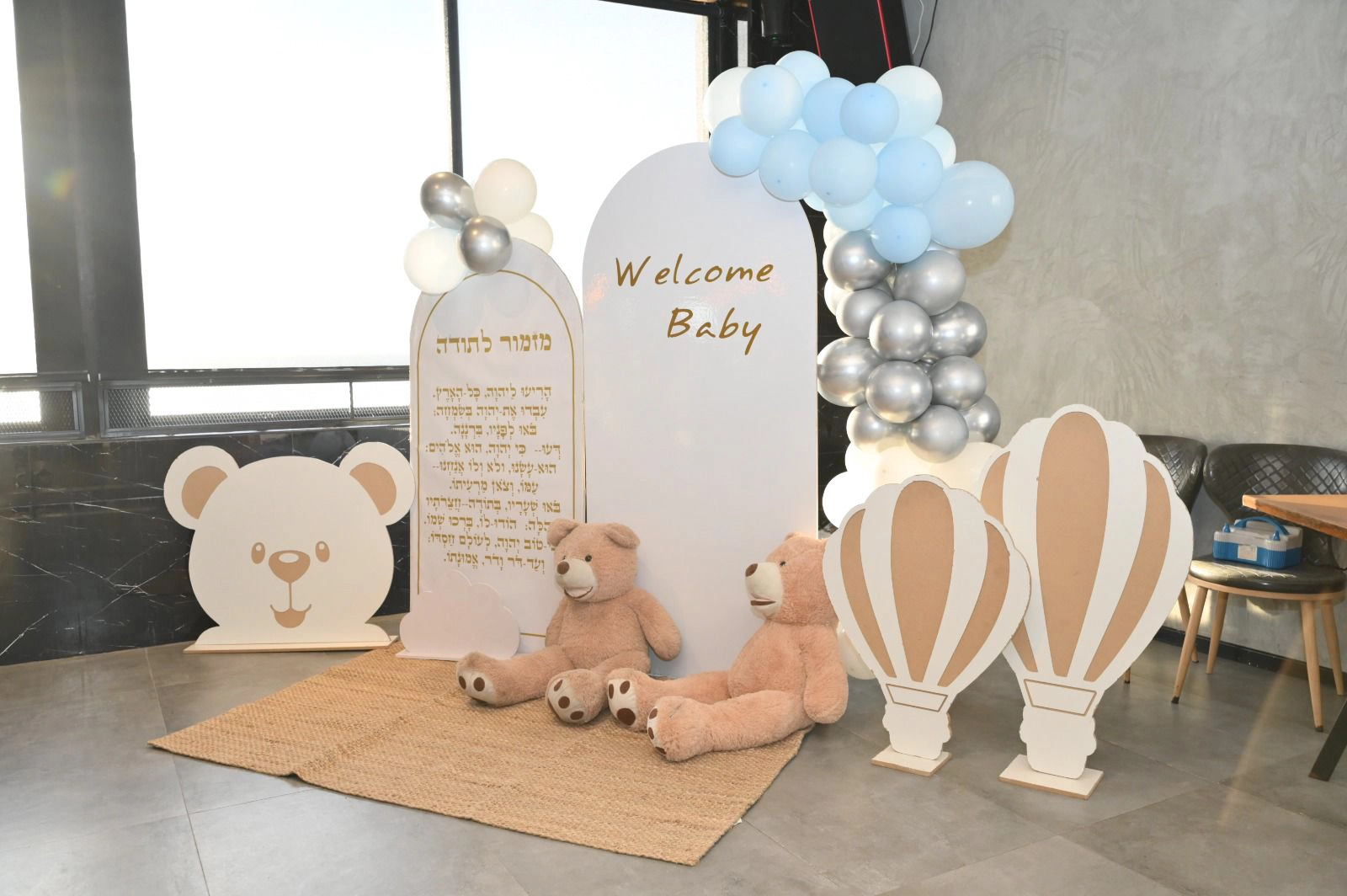 קיר צילום בלונים 43
