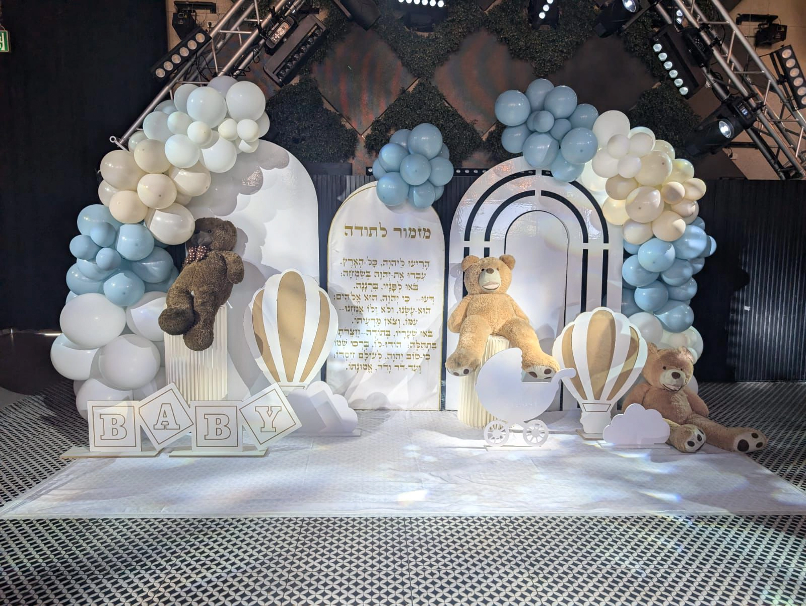 קיר בלונים מעוצב