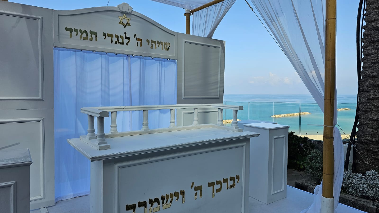 היכל קודש לבר מצווה 12