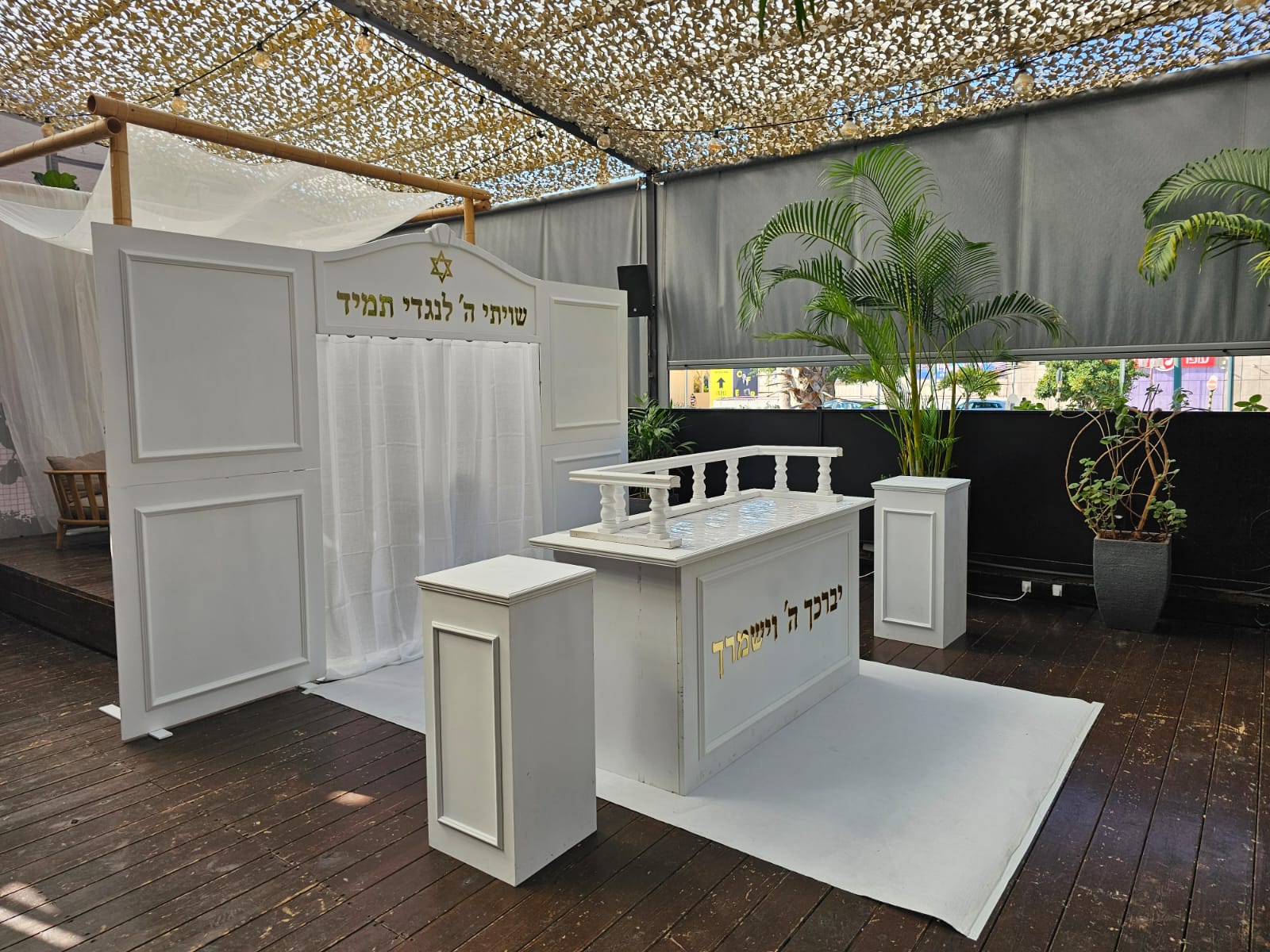 היכל קודש לבר מצווה 15