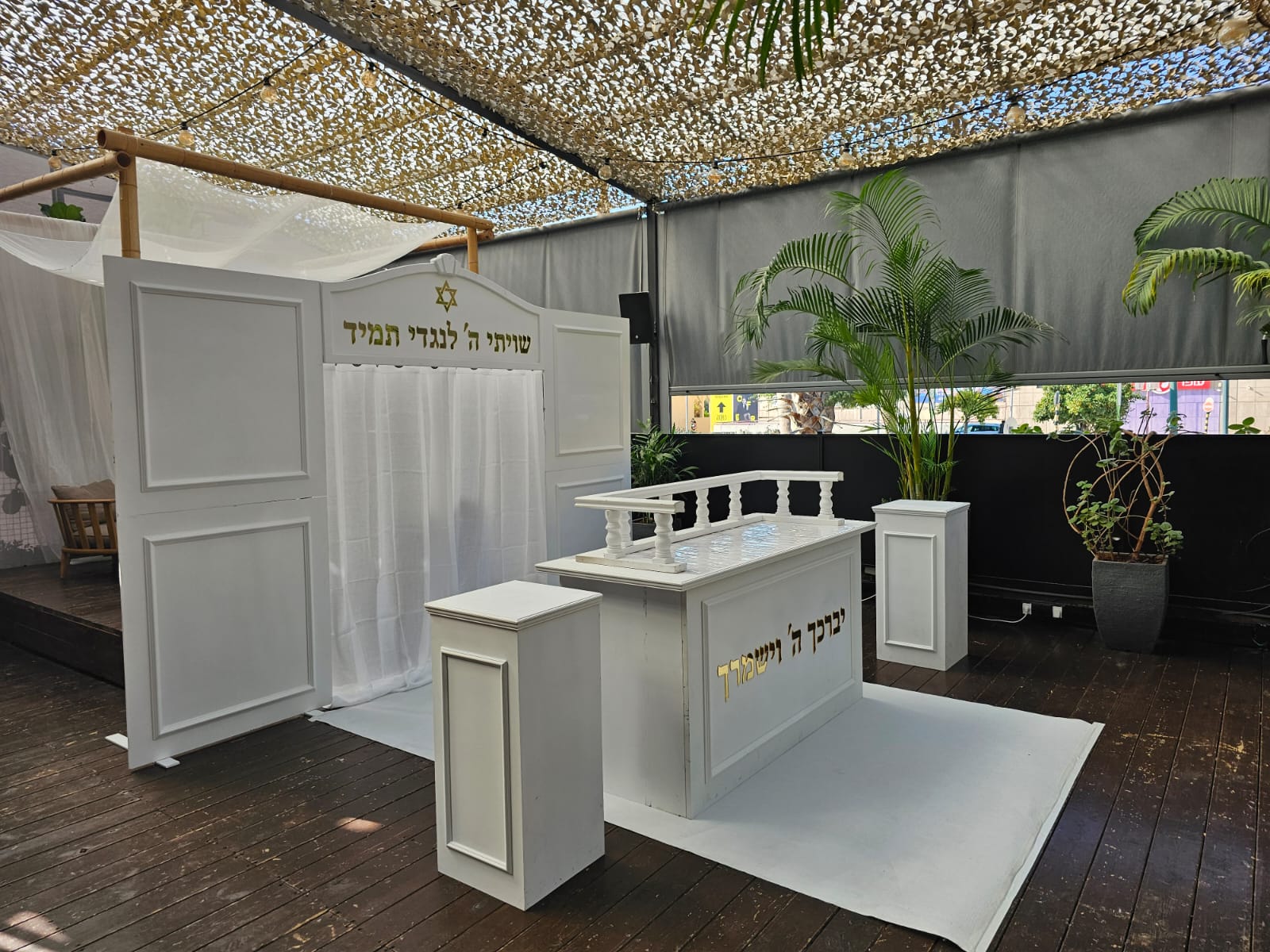 היכל קודש לבר מצווה 17