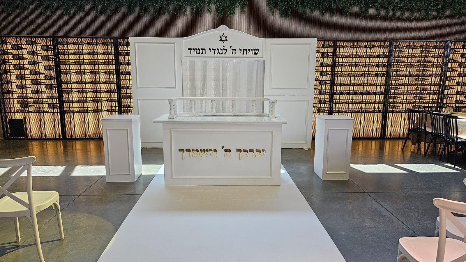 היכל קודש לבר מצווה 20