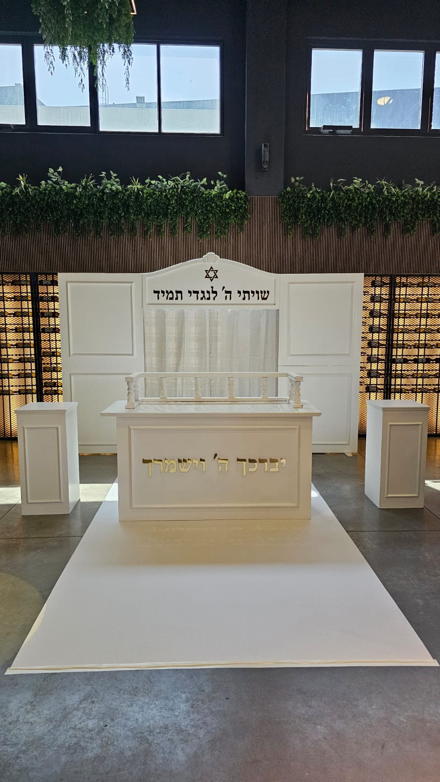היכל קודש לבר מצווה 22