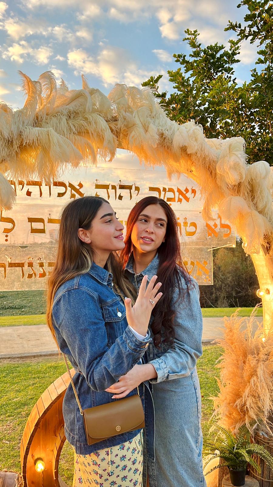 הצעת נישואין 52