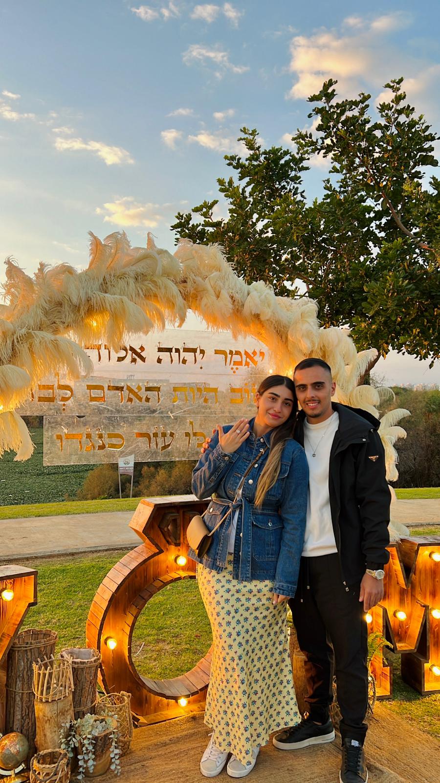 הצעת נישואין 54
