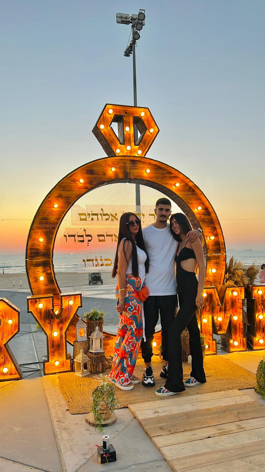 הצעת נישואין 65