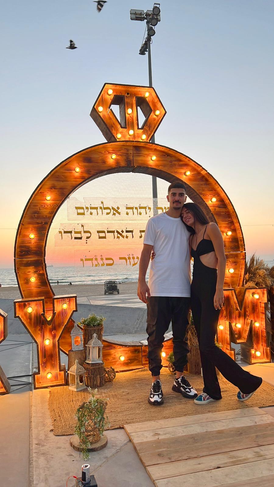 הצעת נישואין 66