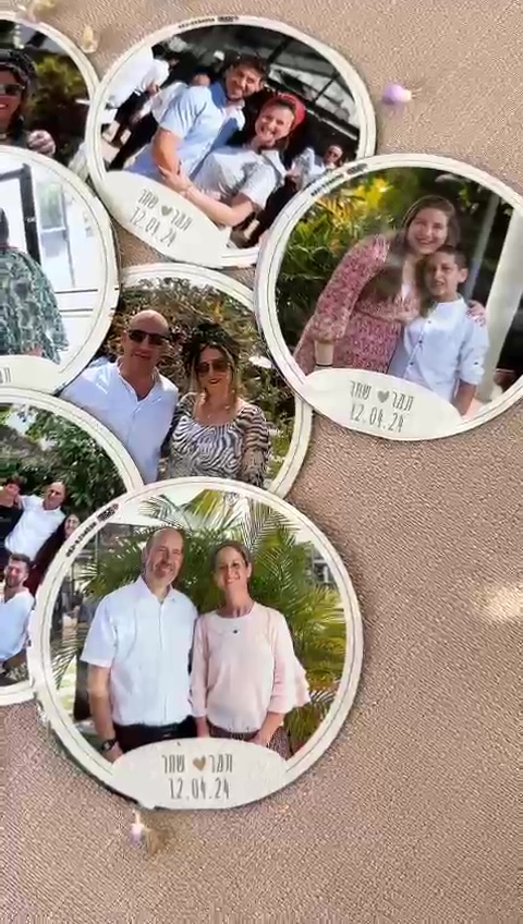 מתנה אישית