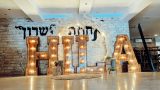 אותיות מעץ לאירועים 37