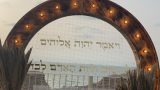הצעת נישואין 29