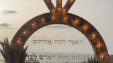 הצעת נישואין 31