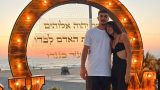 הצעת נישואין 66