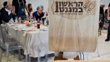 עמדת צילום - הראשון במגנט 15