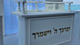 היכל קודש לבר מצווה 13