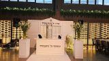 היכל קודש לבר מצווה 23