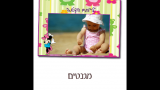 מתנות מקוריות לאירועים
