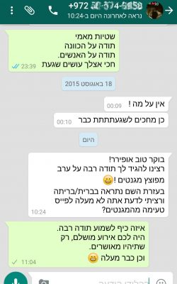 Screenshot_2015-10-20-11-04-20