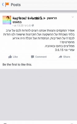 Screenshot_2015-11-08-19-59-07