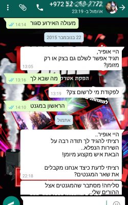 Screenshot_2015-11-25-01-04-54