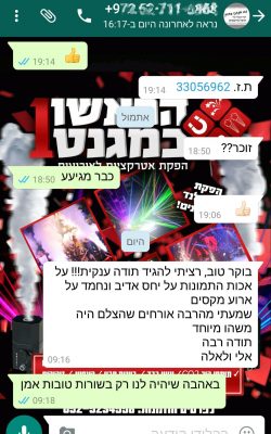 Screenshot_2016-02-03-16-43-52