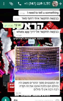 Screenshot_2016-02-05-08-39-42