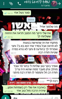 Screenshot_2016-02-05-12-38-16