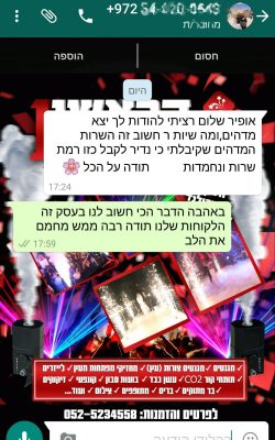 Screenshot_2016-02-10-18-00-00