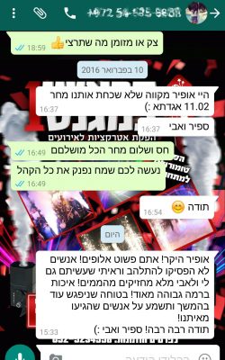 Screenshot_2016-02-14-15-41-21