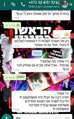 Screenshot_2016-02-23-20-13-17
