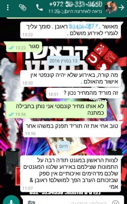 Screenshot_2016-03-22-11-23-54