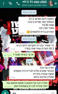 Screenshot_2016-03-30-23-31-49