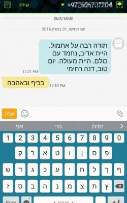 Screenshot_2016-03-31-13-25-19