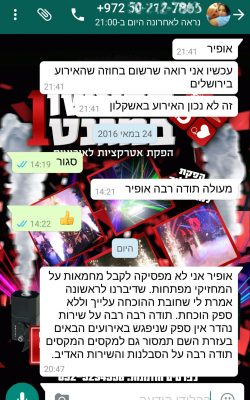 Screenshot_2016-06-05-21-28-03