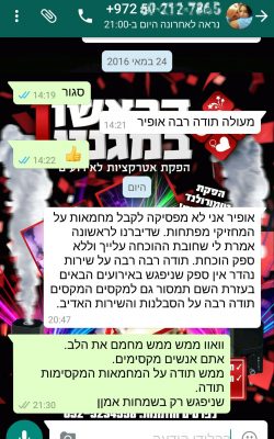 Screenshot_2016-06-05-21-30-20