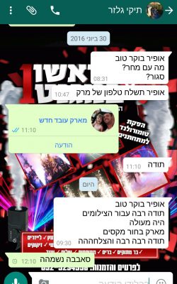 Screenshot_2016-07-03-12-10-48