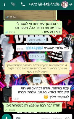 Screenshot_2016-07-08-15-35-32